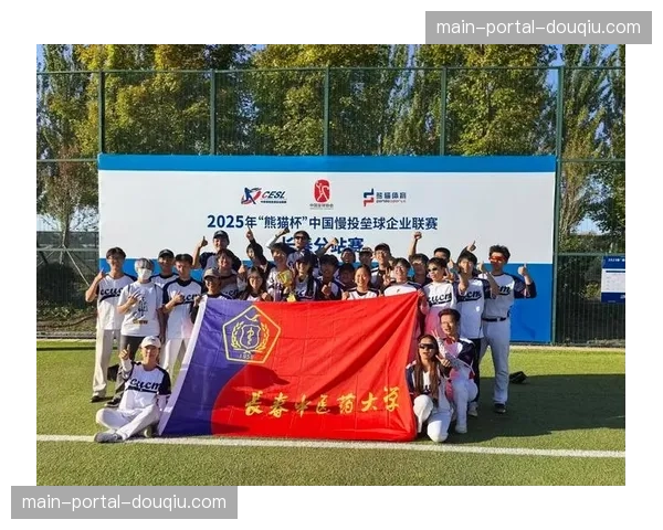 中国垒球联赛准入费用50万元-队，4月17日前须缴纳完毕