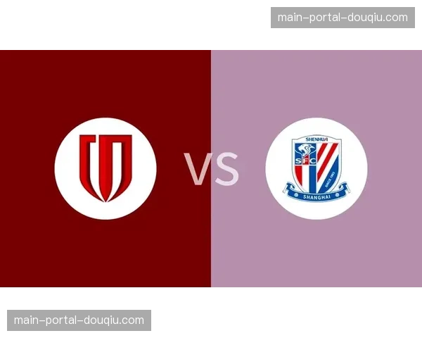 上海申花主场迎战成都蓉城，若无罚分本应是榜首大战